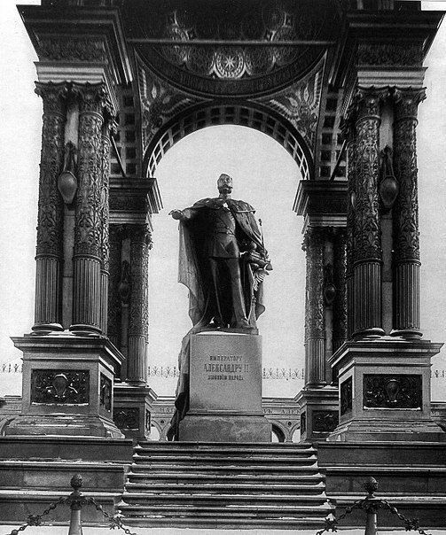 Aлекcaндр второй